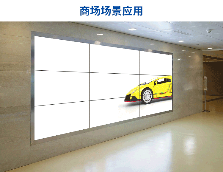 液晶拼接屏 液晶拼接屏